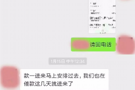 桓台专业要账公司如何查找老赖？