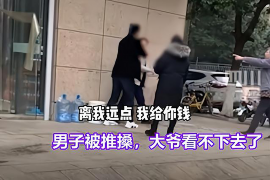 桓台对付老赖：刘小姐被老赖拖欠货款